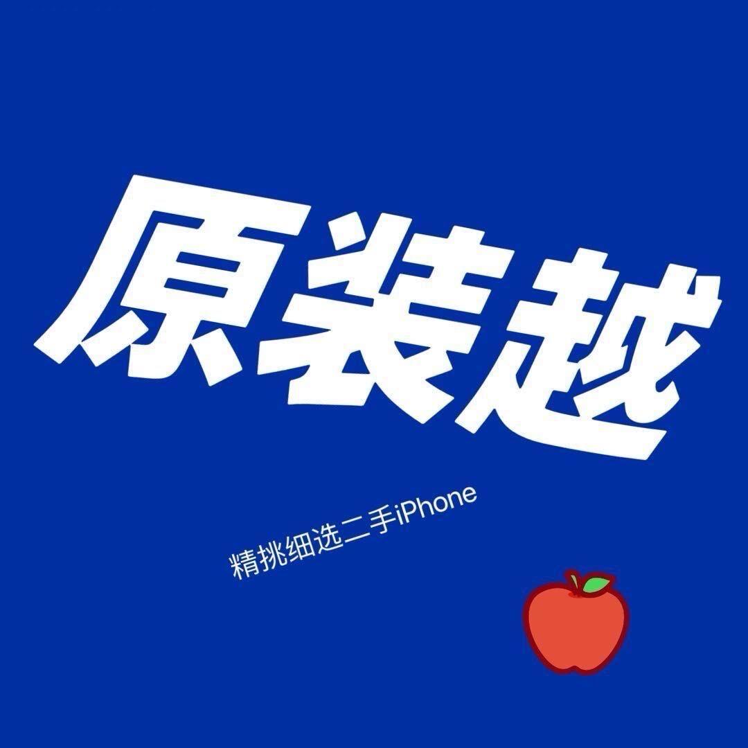 卖手机