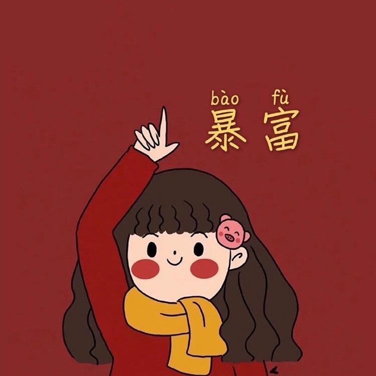 冬日暖阳