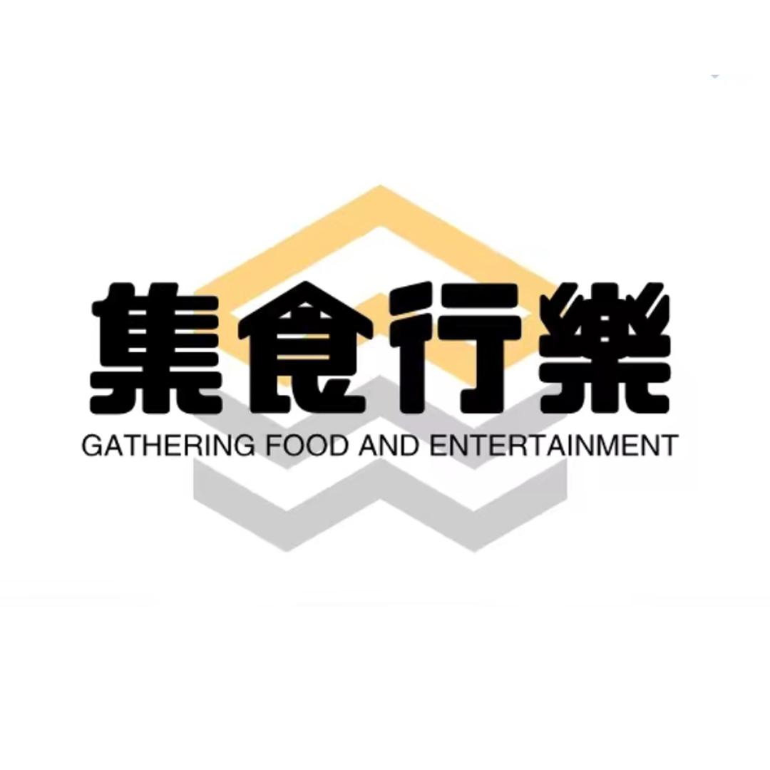 集食行乐研究所