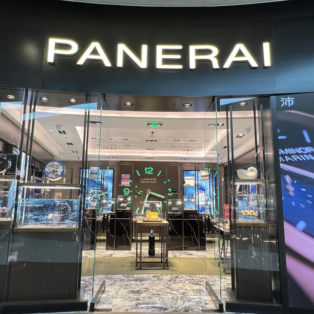 三亚海棠湾沛纳海（搞事业版）