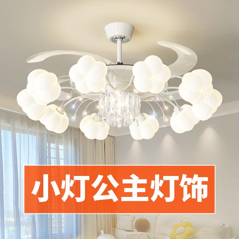 中山小灯公主灯饰