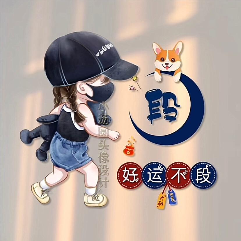 亿哥哥
