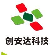 创安达专业生产太阳能LED道钉灯生产工厂