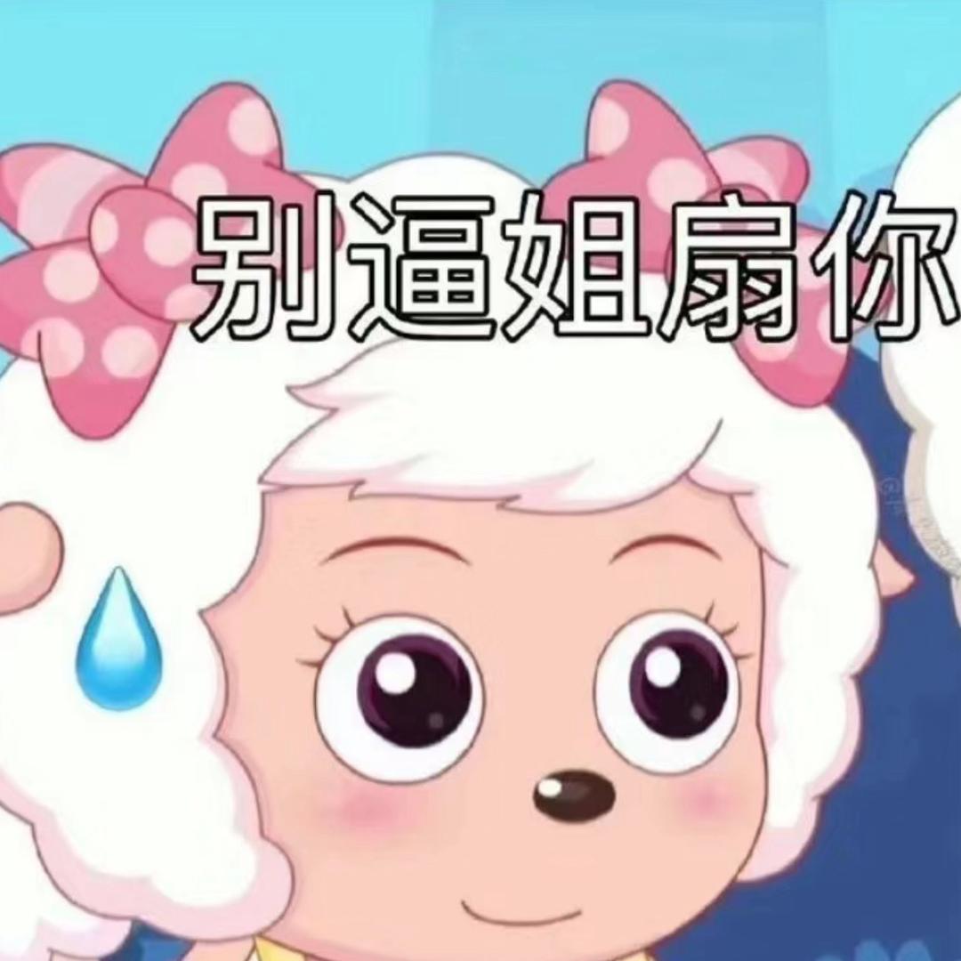 发财小剧场
