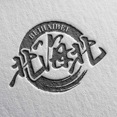 北海北沙滩音乐餐吧官方号