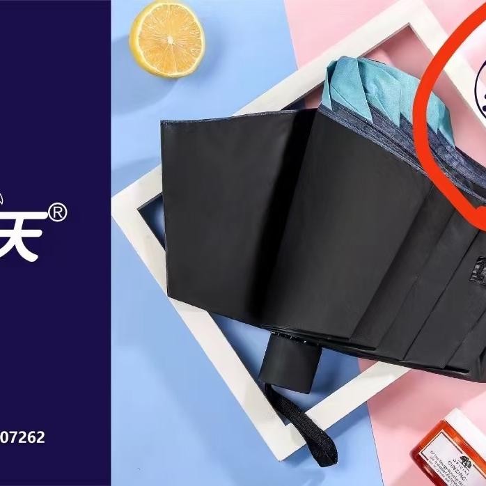 美晴天伞具