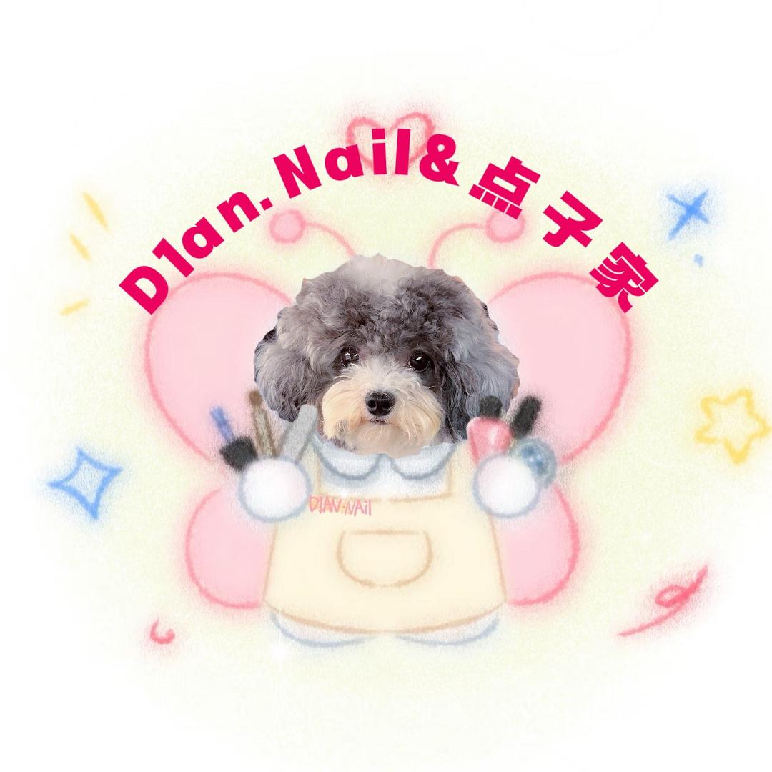D1an.Nail美甲