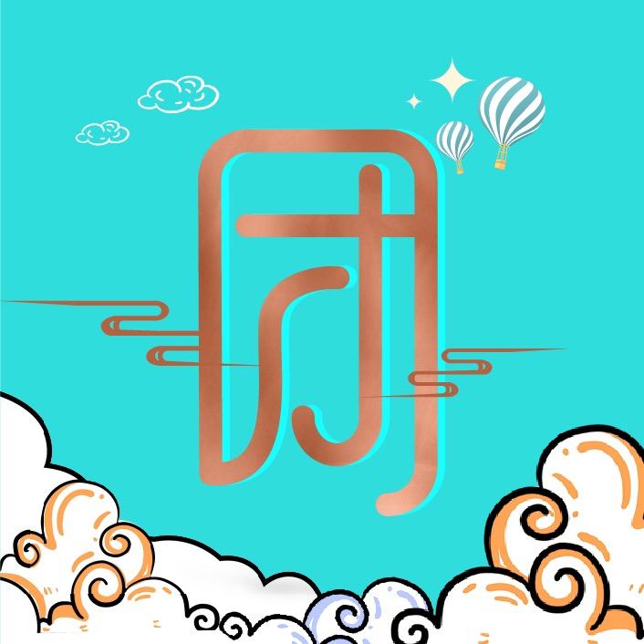 小雪团子
