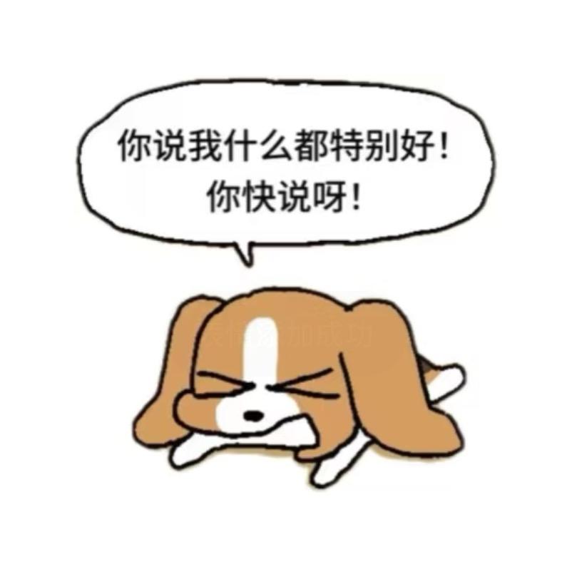 幸运小王八
