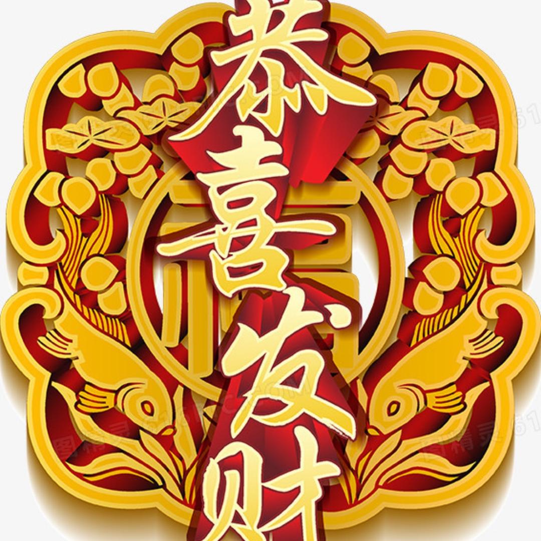 指尖翌辰（程品）