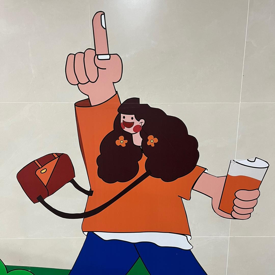 超然