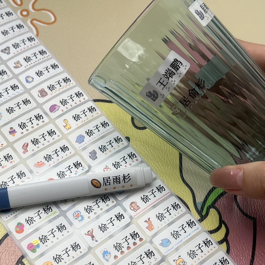 金顺好物精选店