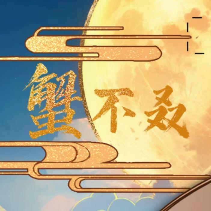 蟹不叒大闸蟹海鲜