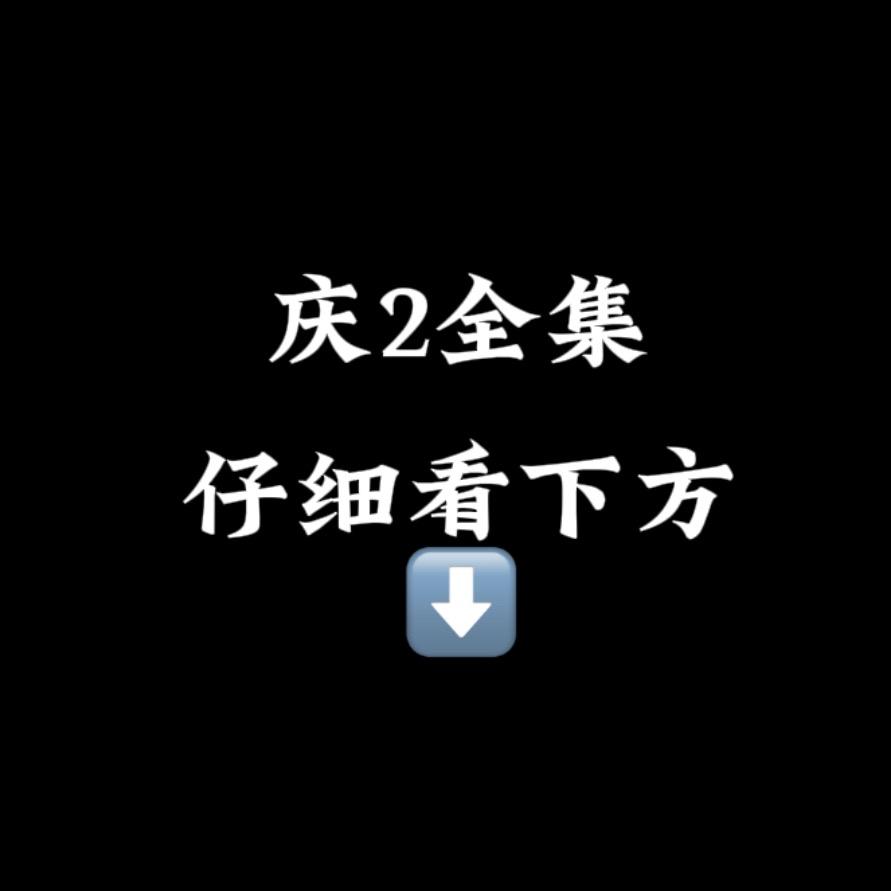 高奢🛫