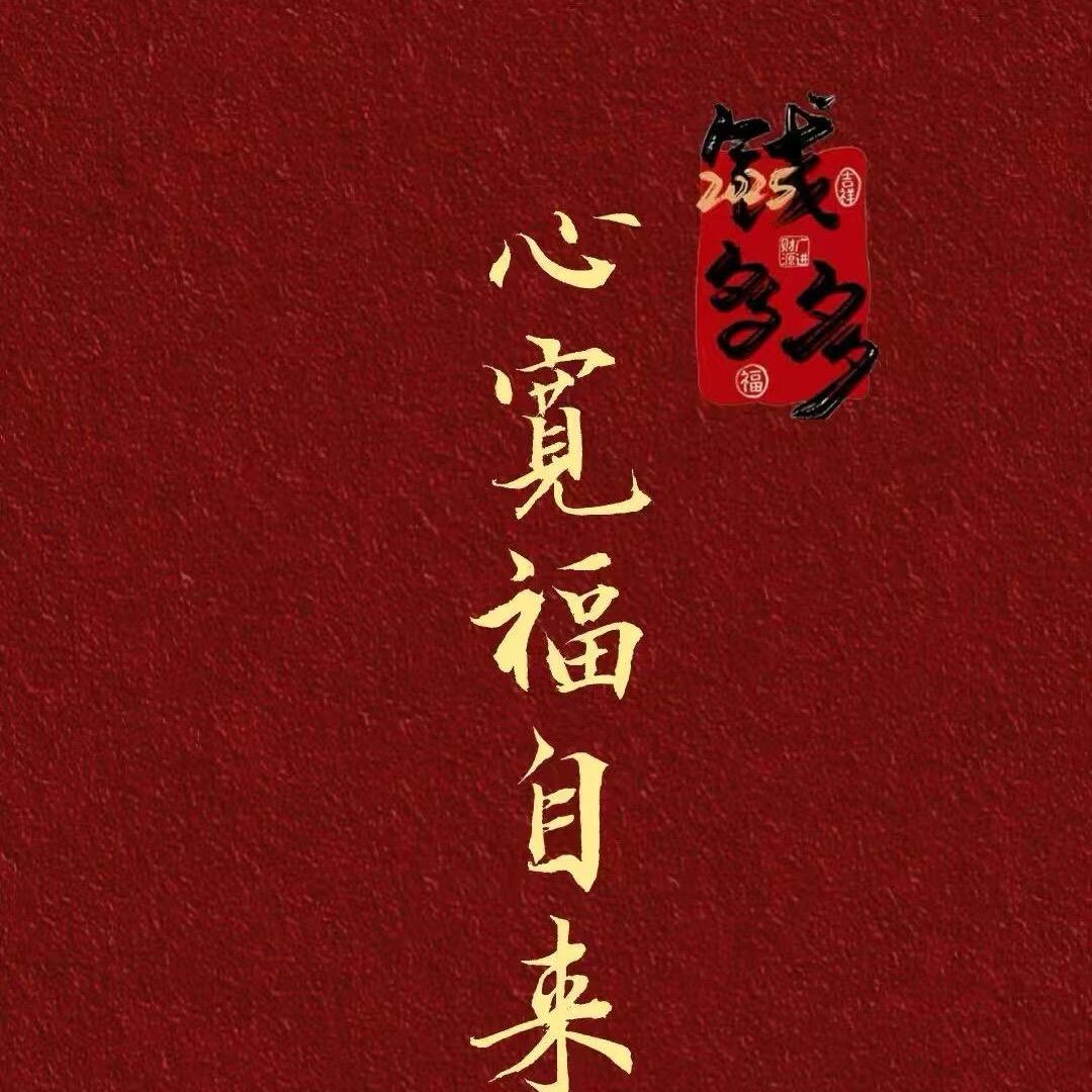 泉界.探师傅/精装修