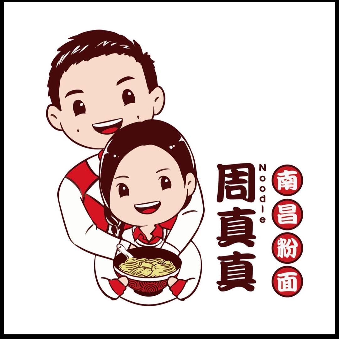 寻乌县真真真（明珠广场店）