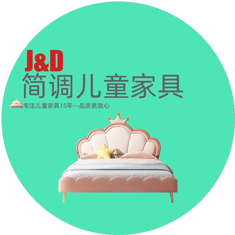 JEYDIOL简调儿童家具旗舰店