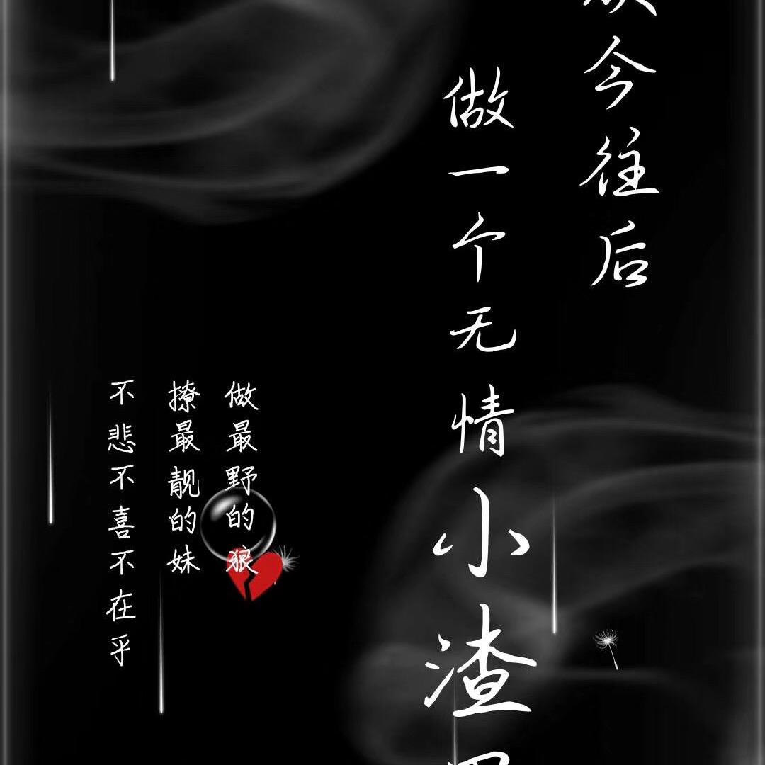 ღ᭄ꦿ࿐ღ一世情᭄ꦿ࿐