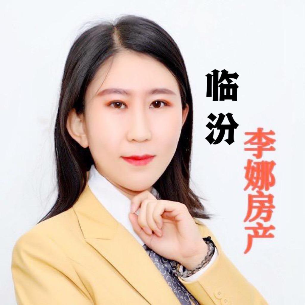 李娜房产