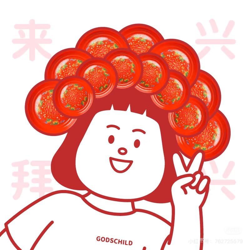 不讲道李的小仙女🧚‍♀️