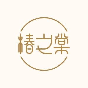 椿之棠服饰