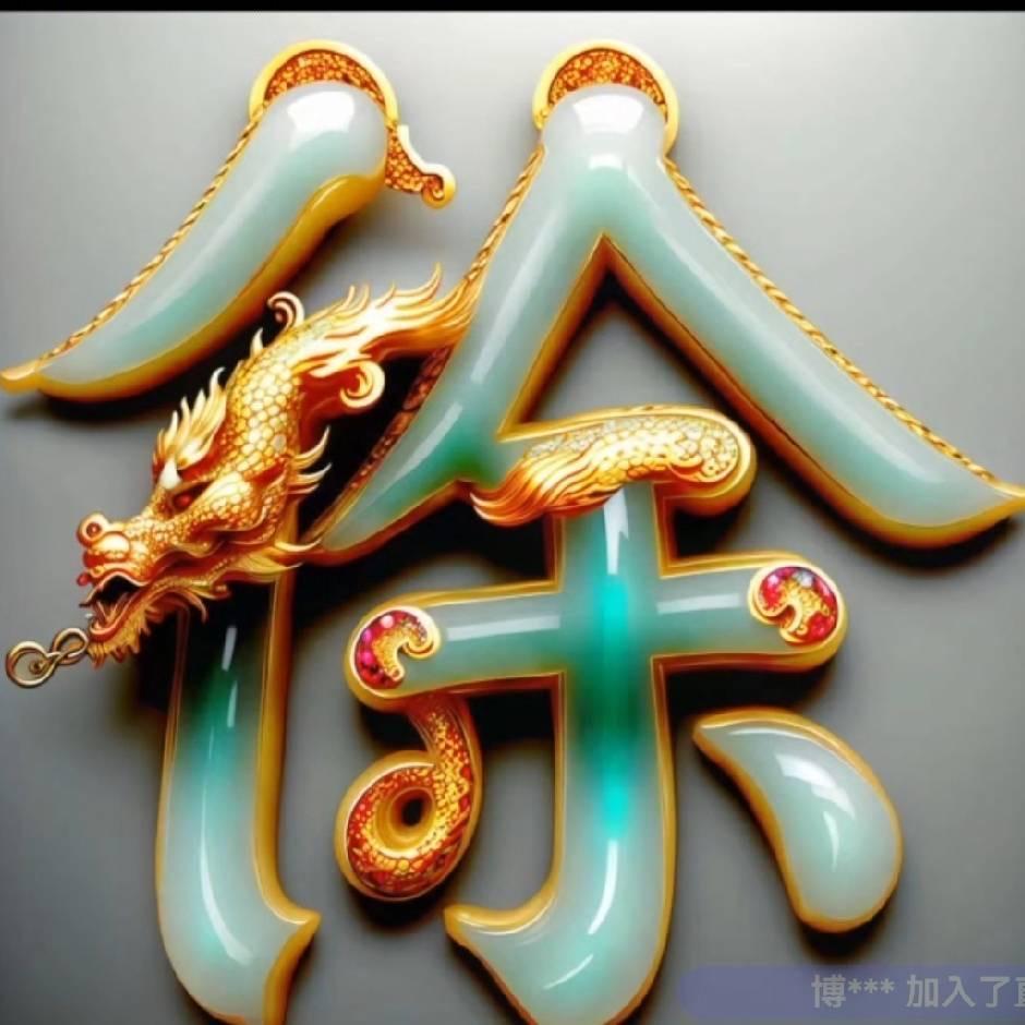 用户9893301586426