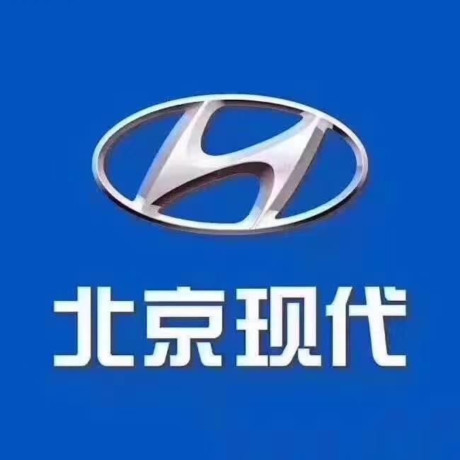 北京现代遵义汇工店