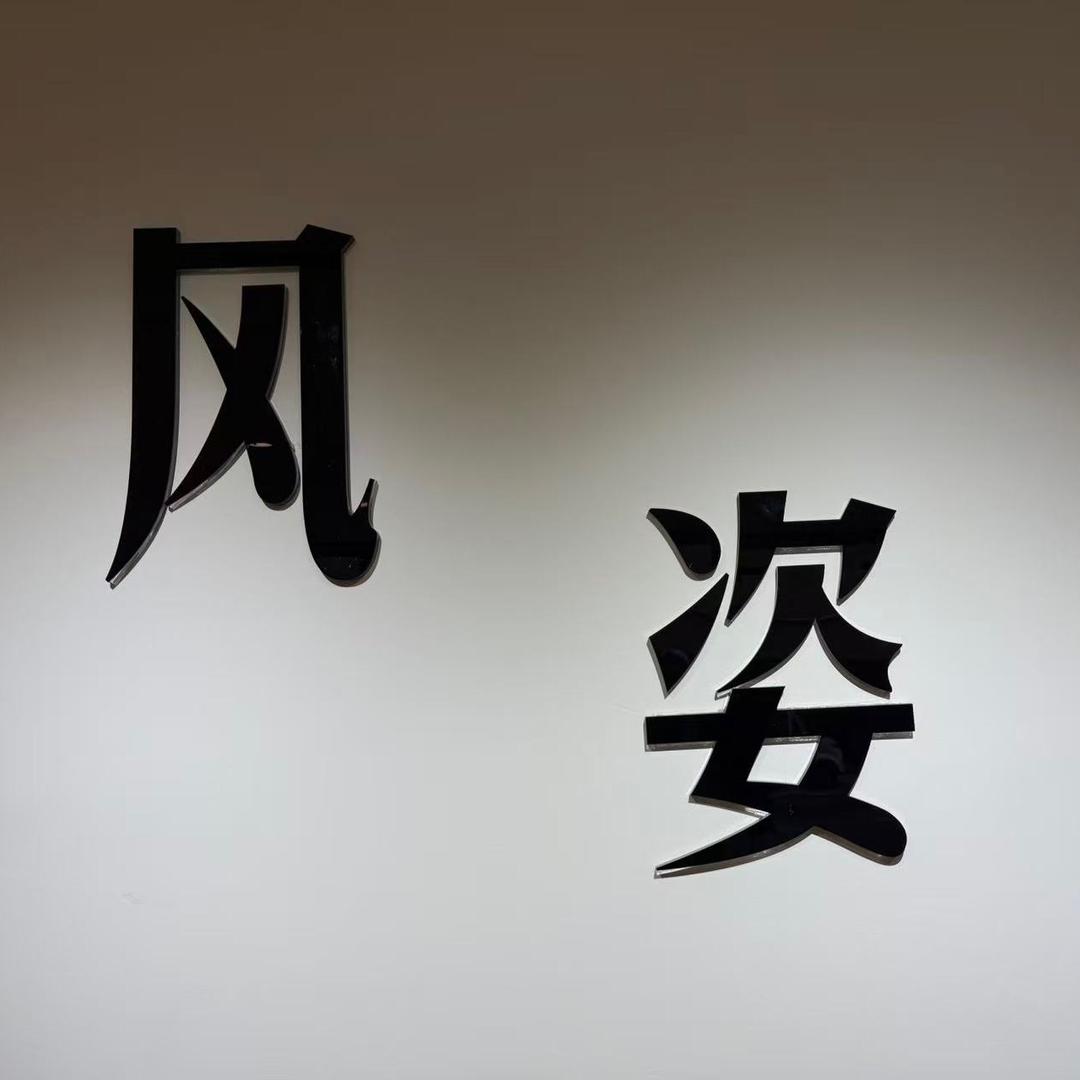 银川风姿香云纱源头工厂店