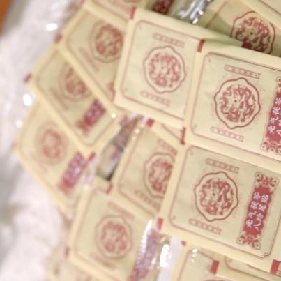 云爆养生优选足贴专场