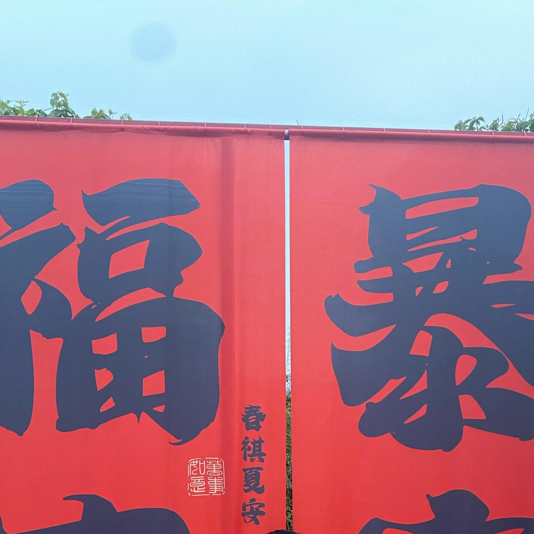 多姿多彩8
