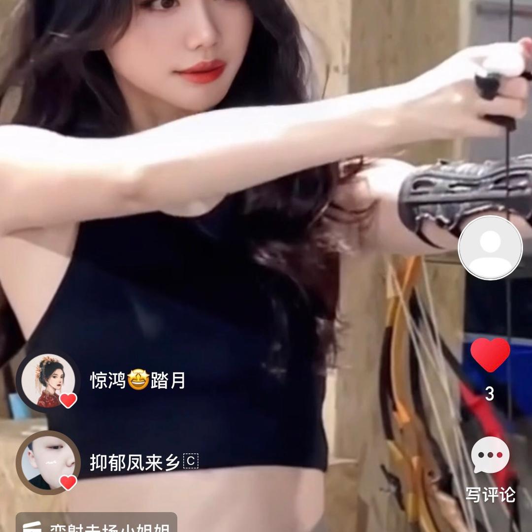 宝贝