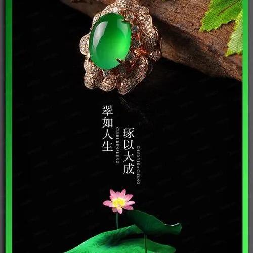 阿发寻翠2号