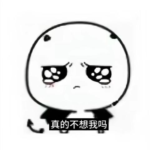 鱿鱼须