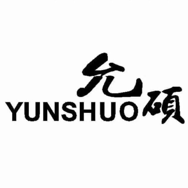 西湖一号线允硕