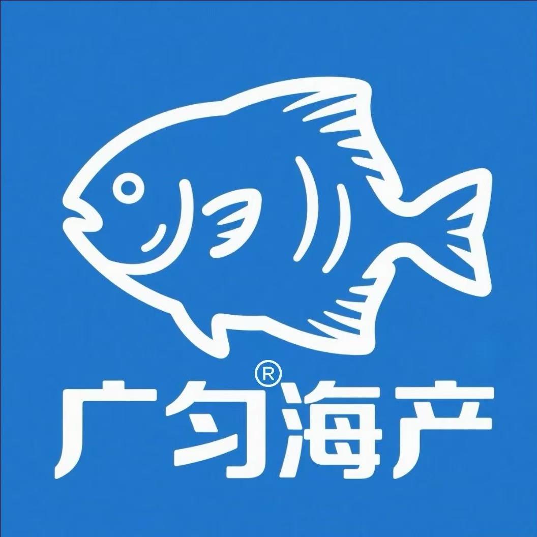 鲳利渔妹海产 广匀店