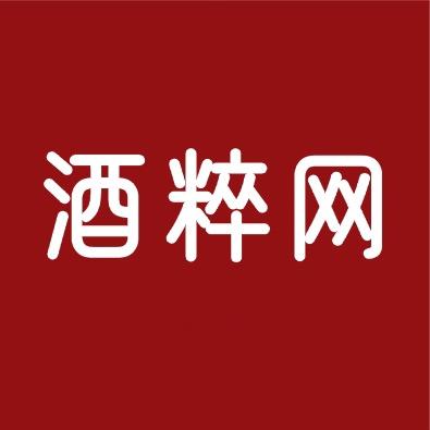 酒粹网