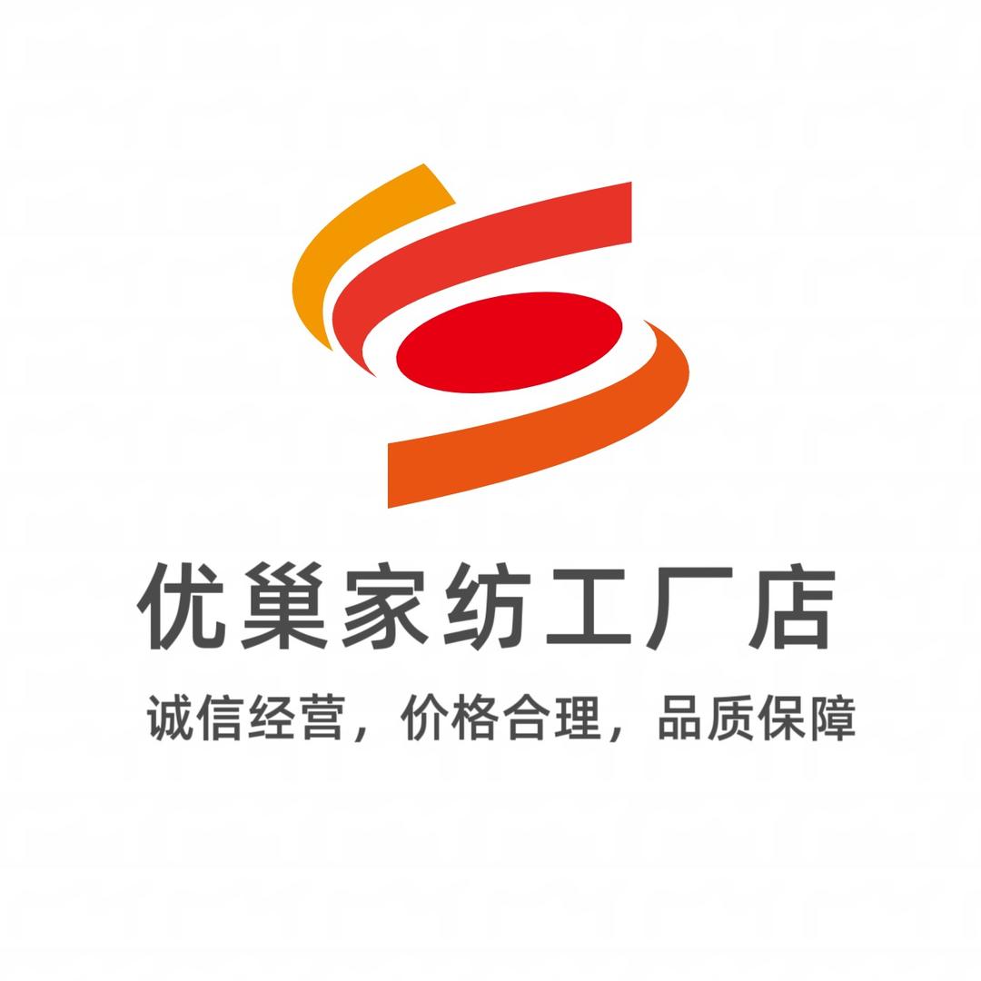 优优纯棉家纺