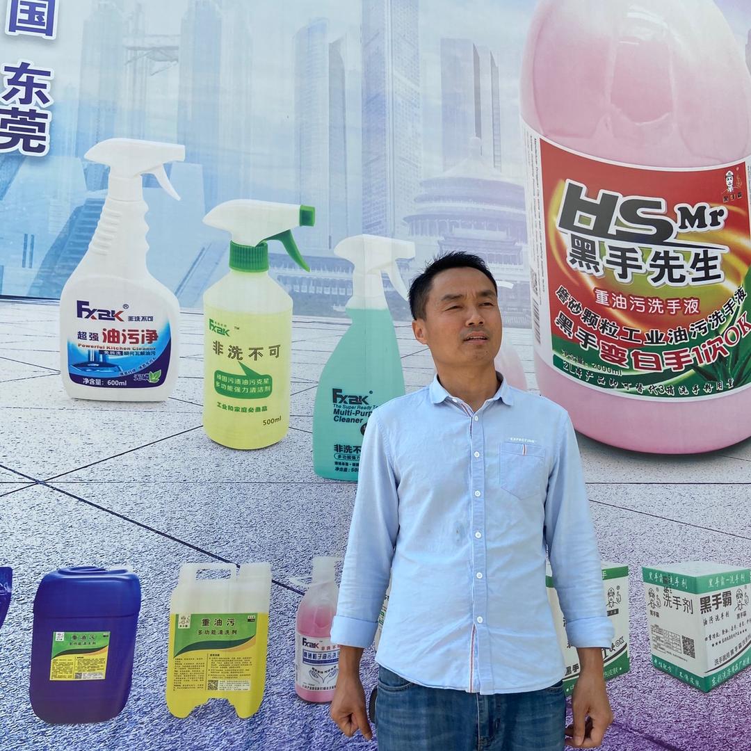 东莞市东彩洗涤用品厂