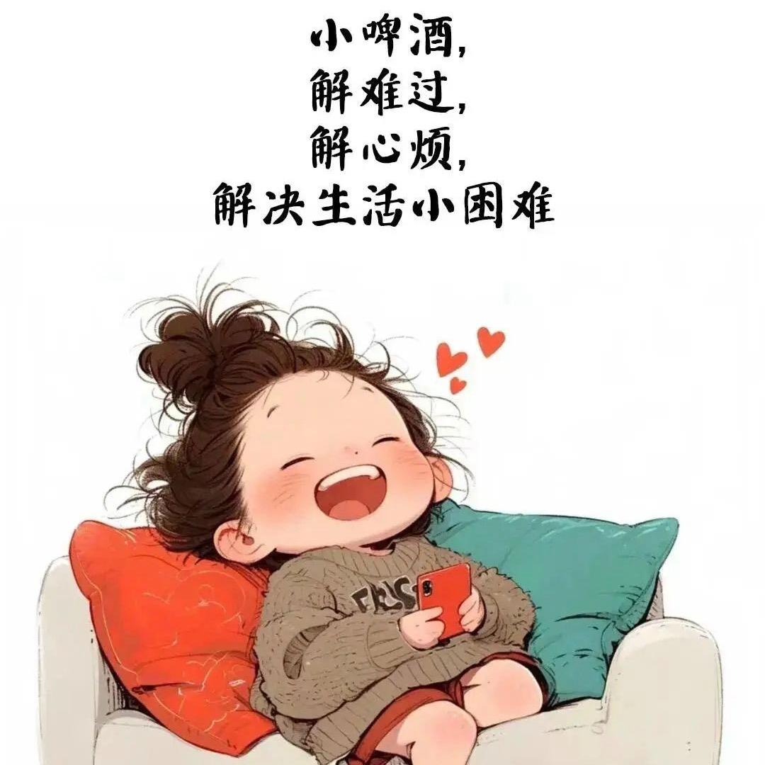 搬砖的小姐姐