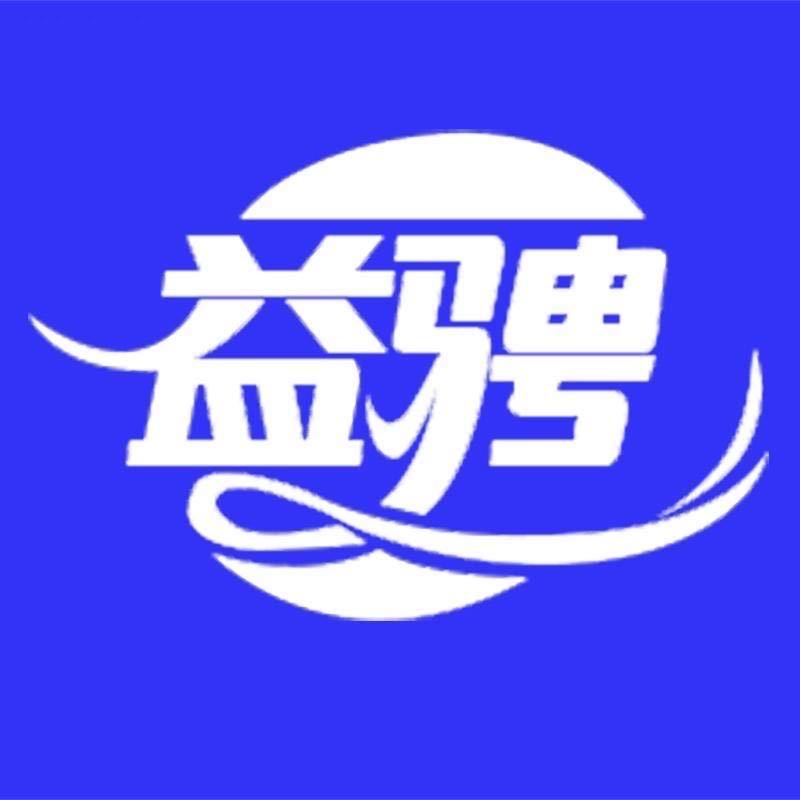 益骋美物甄选集合