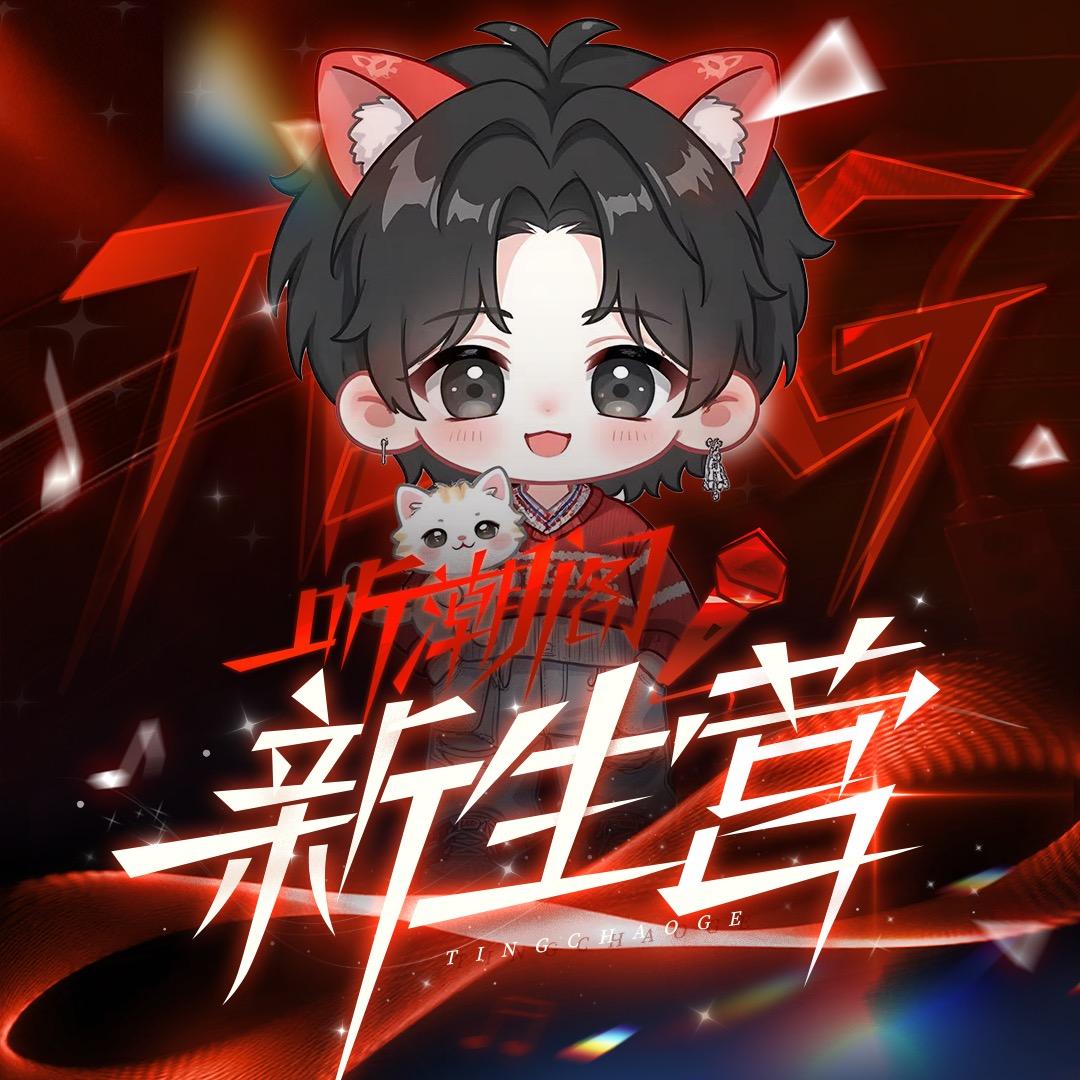 𝑇.板砖🧱