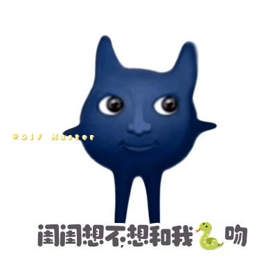 高冷大追追