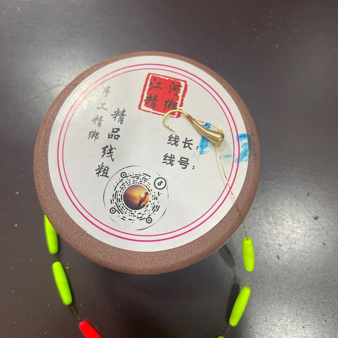 江河渔樵（兴化江河渔具）