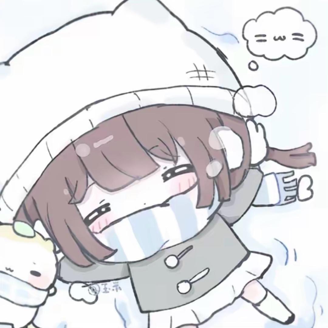 喜欢发发发呆～
