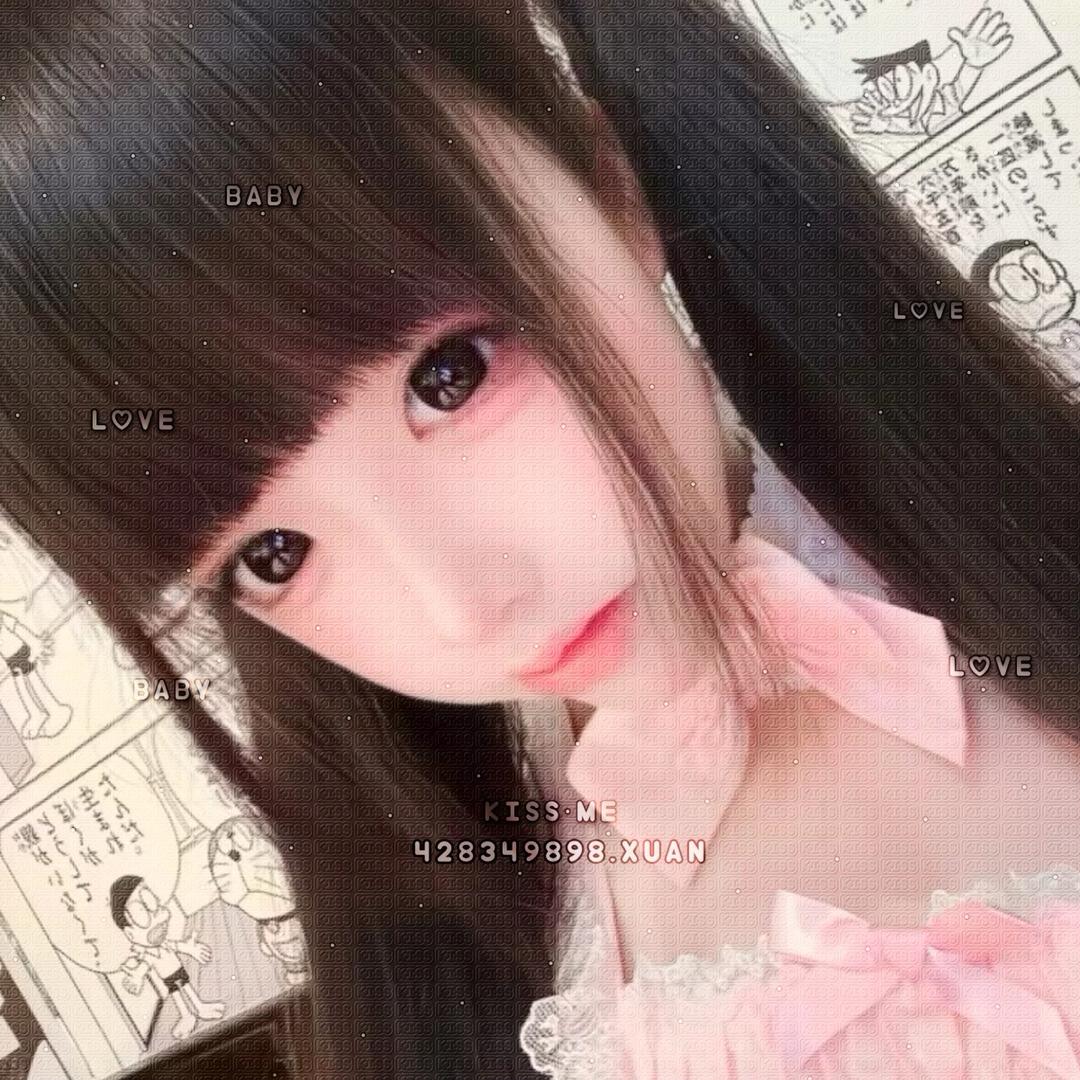 内双