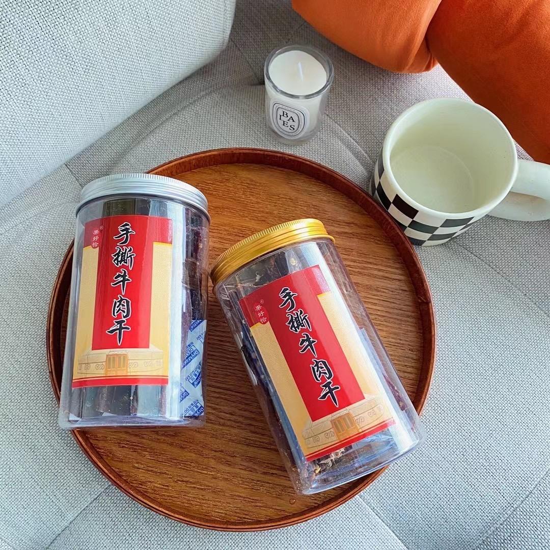 长沙果好恰食品有限公司企业店