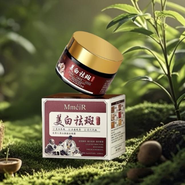 芈媛专注肌肤护肤