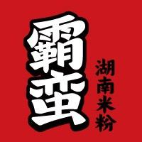 霸蛮官方旗舰店