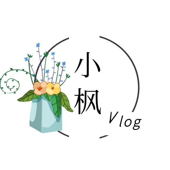 小枫✍🏼生活笔记