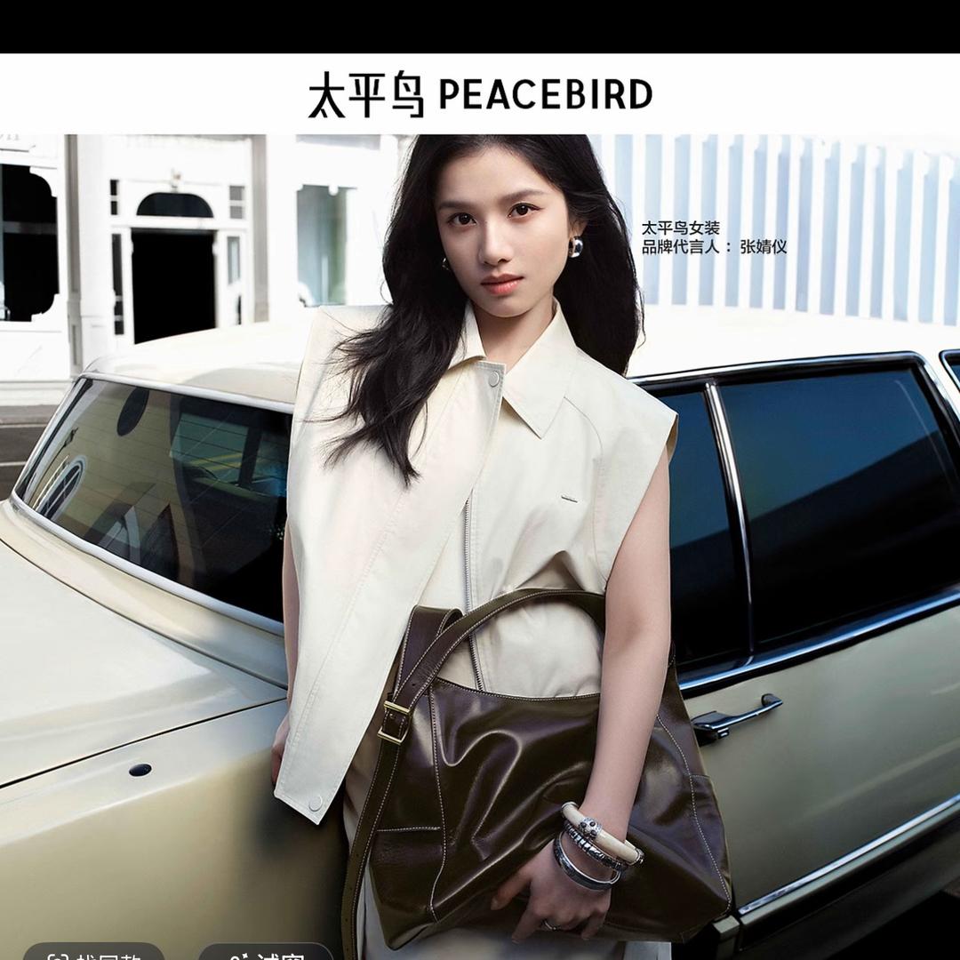 太平鸟女装精选